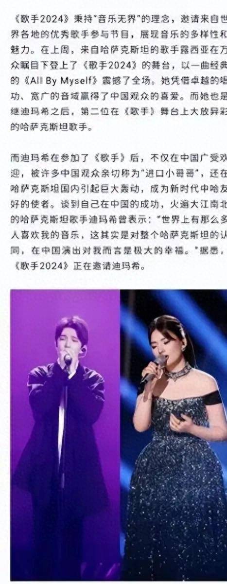 顶级对决令人期待，胜者定将光芒四射
