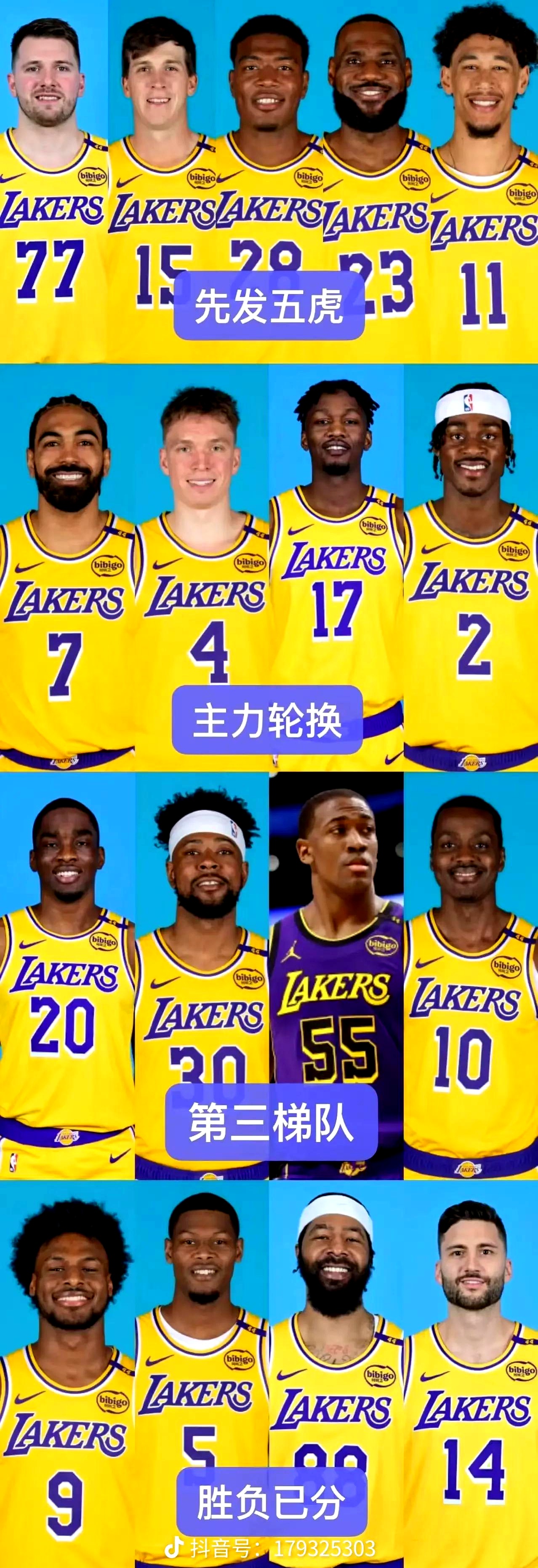  东契奇回归赛场，大胜首场状态亮眼，中国队观众沸腾！