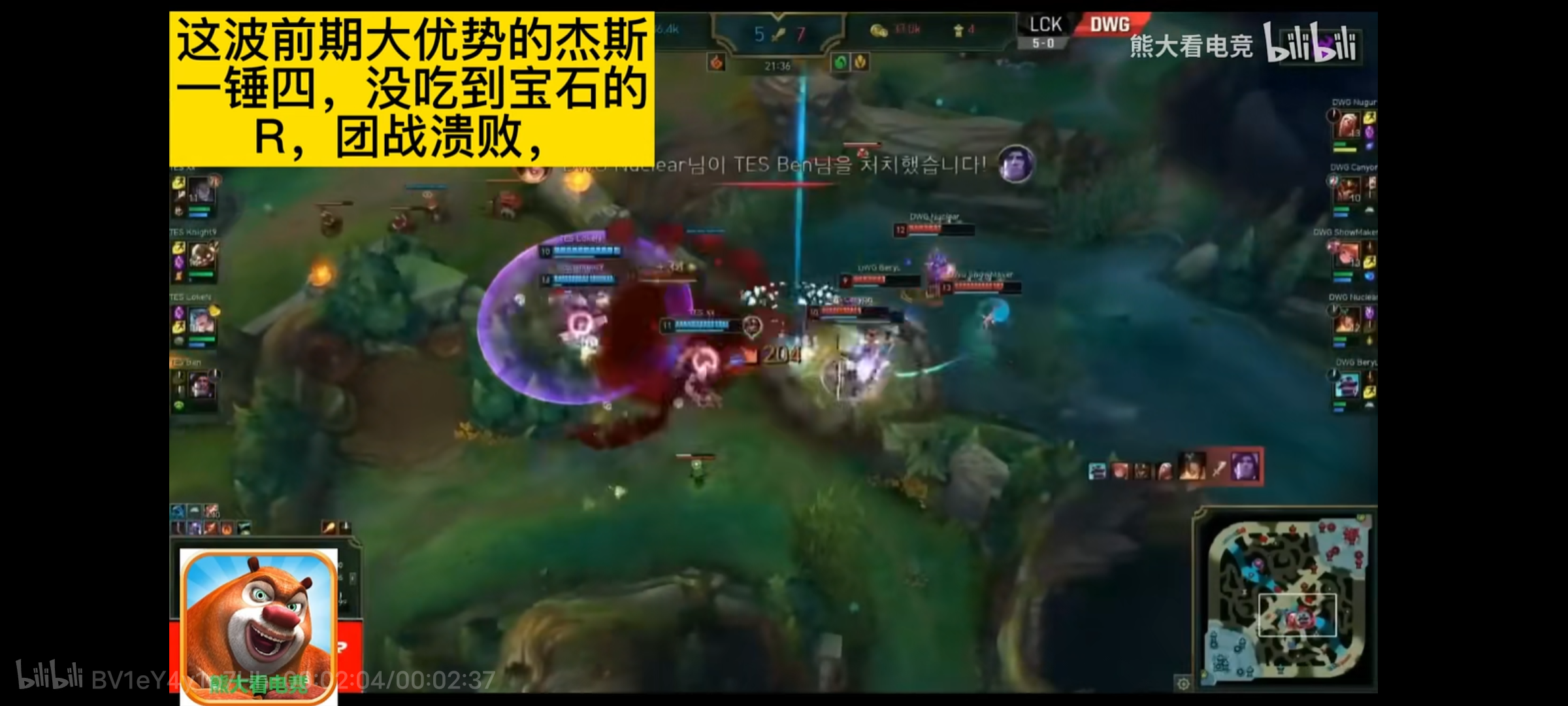  JackeyLove在DWG比赛中挺进下一轮，挺进下一轮引发热议！