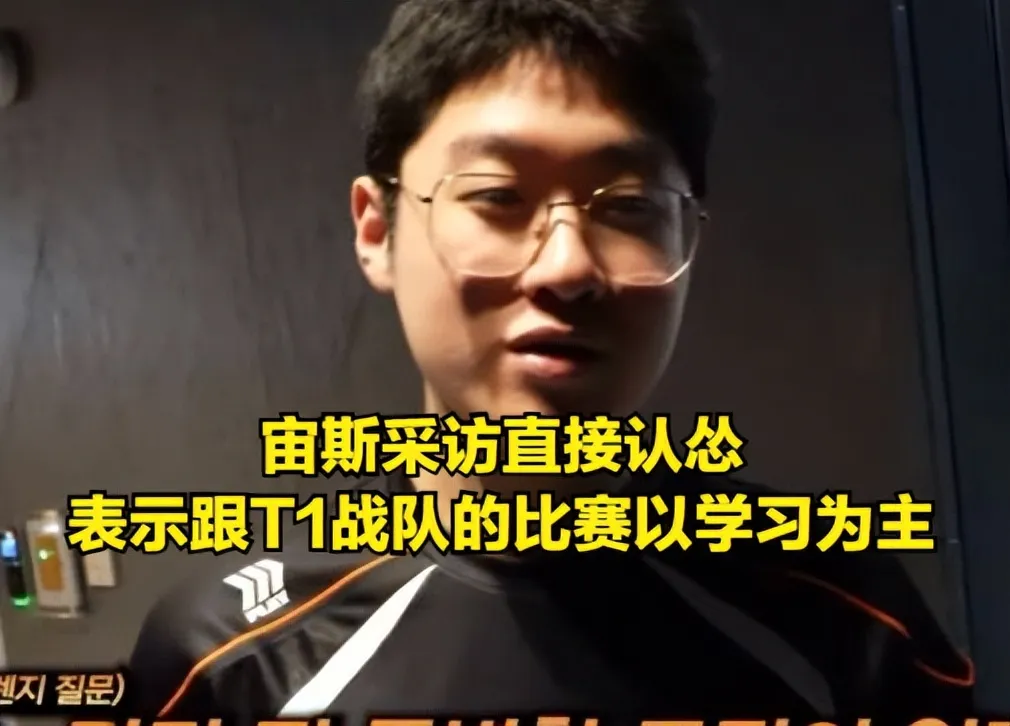  Karsa遭遇三连败，SKT教练面临压力！