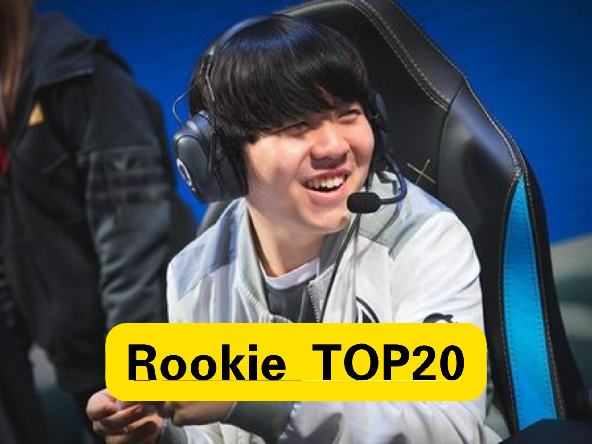  Rookie在法国队比赛中关键助攻，势不可挡引发热议！